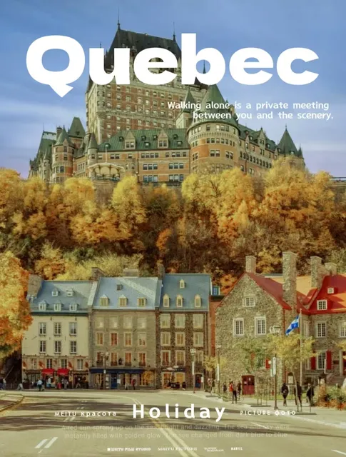 some tips travel to Quebec