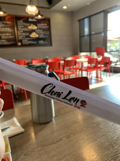 Irvine Korean Eats | ChaiLan Review