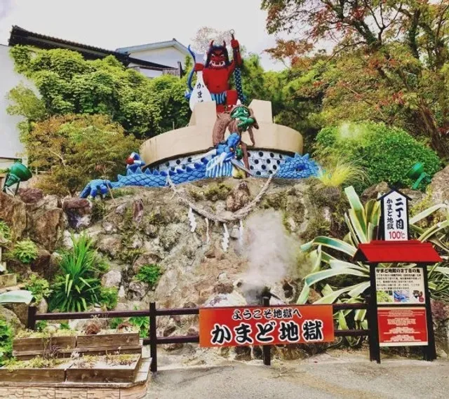 List of Facilities Accessible with the Beppu Pass