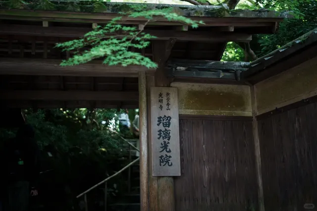 Kyoto Attractions Recommendation