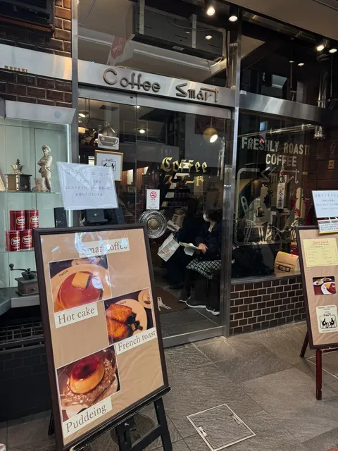 Kyoto Century-Old Shop | Smart Coffee (1)🌿