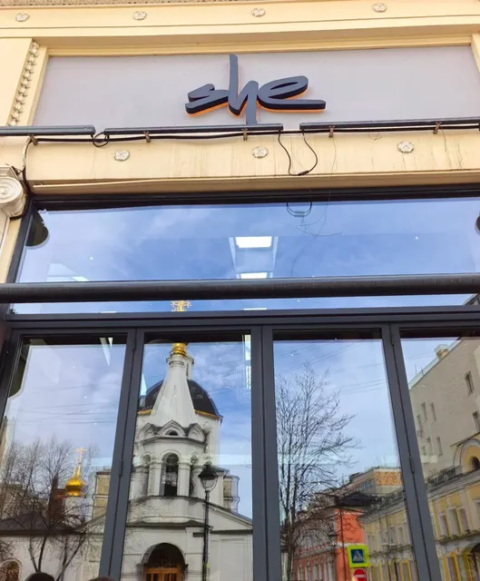 Promise Me You'll Try "SHE" Before Leaving Moscow! 🙈✨