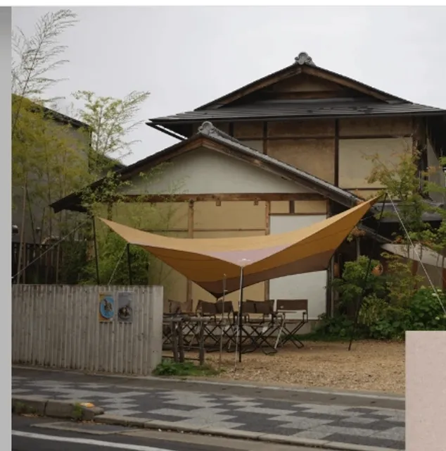 Kyoto Shop Hop  🍃🌺