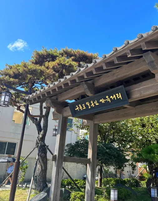 ​​🇰🇷｜Pohang's Ocean is Truly Healing 🚗​​