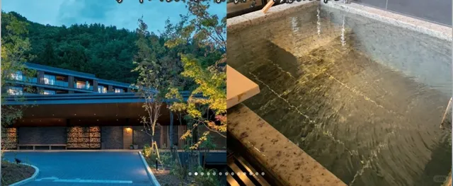 FUFU Kawaguchiko Onsen Hotel 