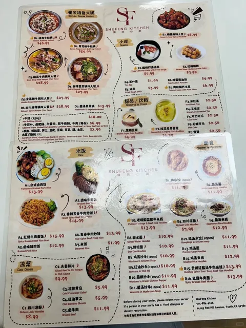 Irvine Friends! This Bullfrog Hits the Spot 🐸🔥