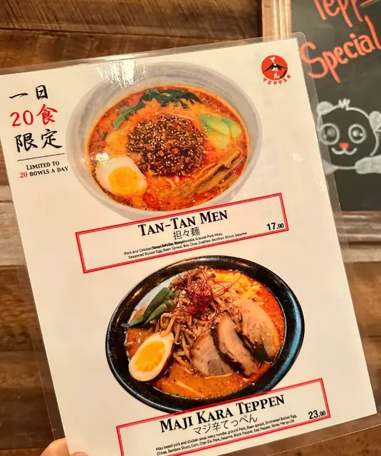 Daily Limited 20 Bowls of Japanese Tan Tan Men 🍜