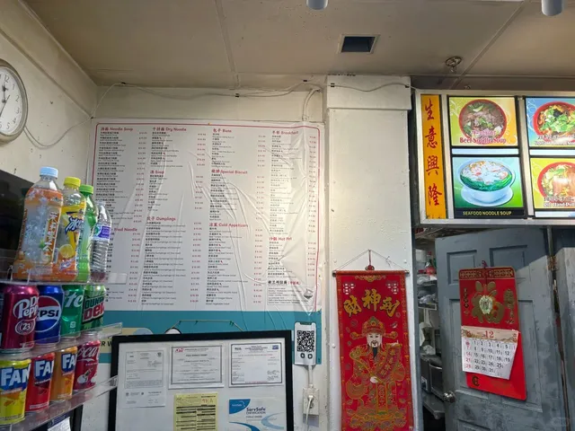 A Taste of Atlanta's Hidden Gem 🥟✨