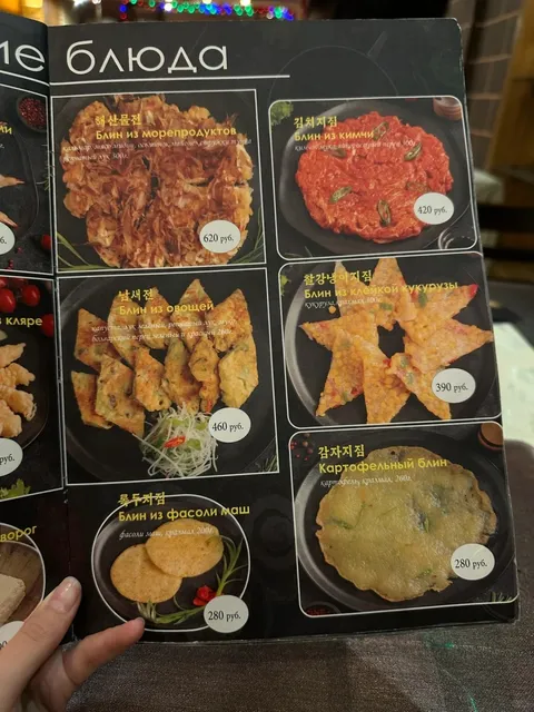 Hidden Gem: North Korean Restaurant "Koryo" in Moscow's Basement! 🍜