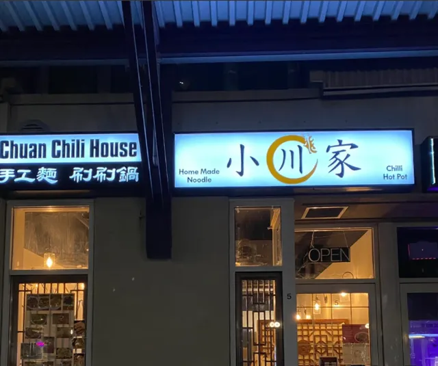 Coquitlam Hidden Gem: Hand-Pulled Noodles & Sichuan Bites!