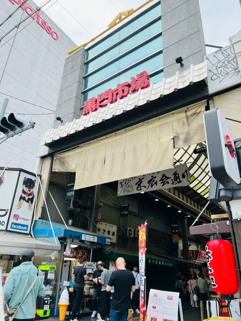 Kuroshio Market (Black Current Market) 🦀🔥