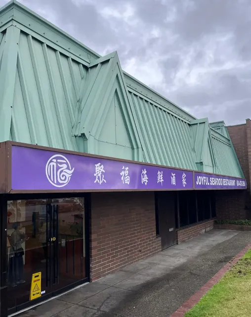 Burnaby Dim Sum Gem | Fortune City Seafood Restaurant Review