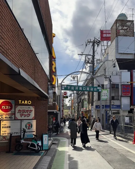 Tokyo Day Trip: Gotokuji, Shimokitazawa, and Kichijoji (Part 2) 🐱✨