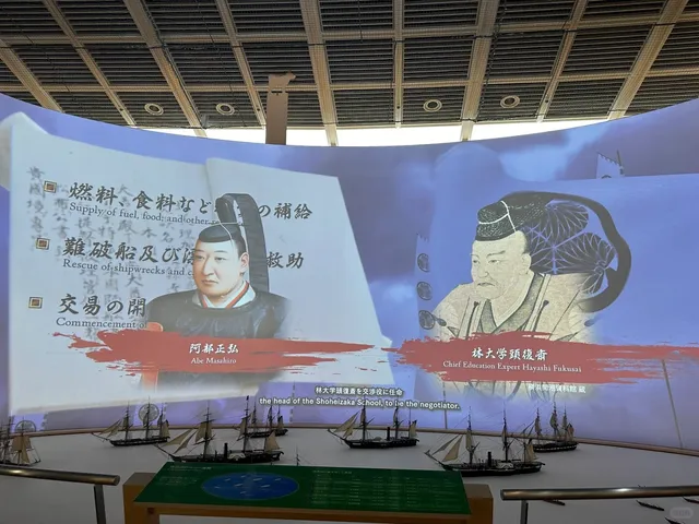 Yokohama Port Museum 🌉