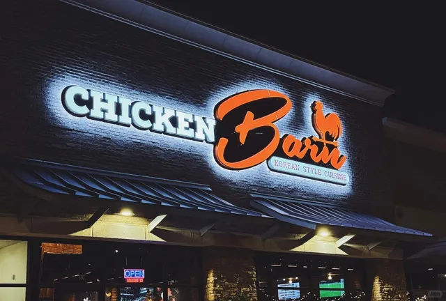 Must-Try Korean Flavors in Dallas 🔥: Chicken Barn Korean Restaurant