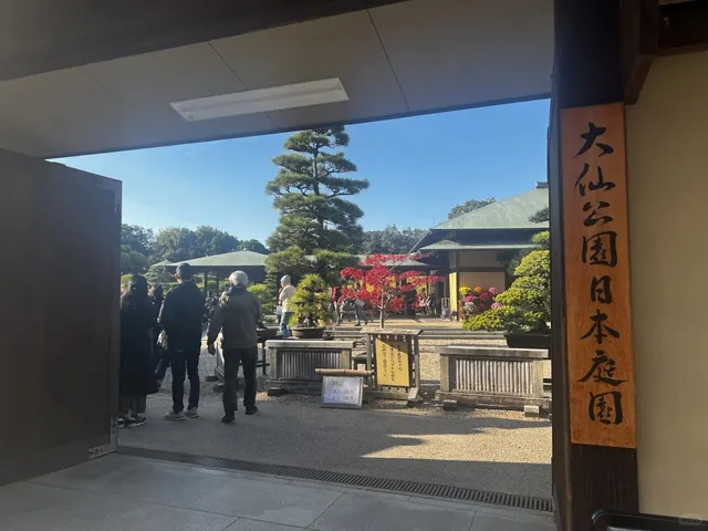 Daisen Park Japanese Garden 🌿