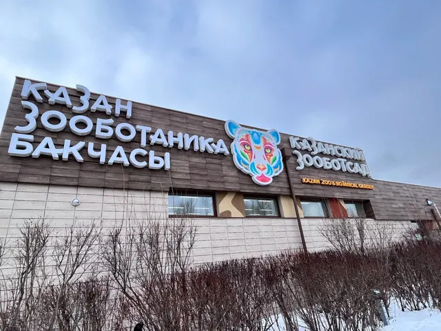Kazan Zoo in Russia 🇷🇺🐬🌴（1）