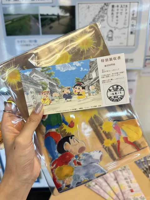 Crayon Shin-chan Memorial Museum Souvenirs 🛍️🌸