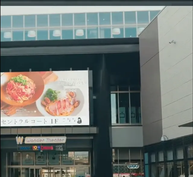 Minami-machi Grandberry Park(2)