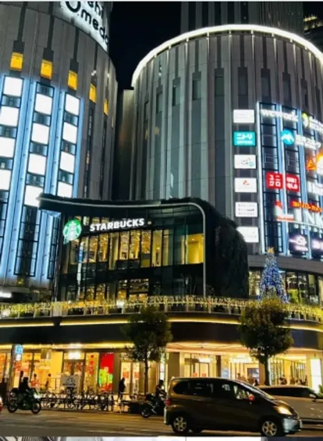 Sora no Niwa Onsen 🌿♨️