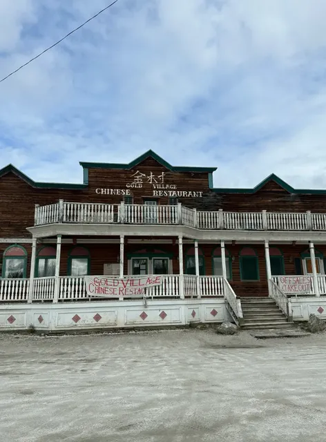 ​​Dawson City’s Lone Chinese Spot | Gold Village – “Not Terrible”​​ 🥡