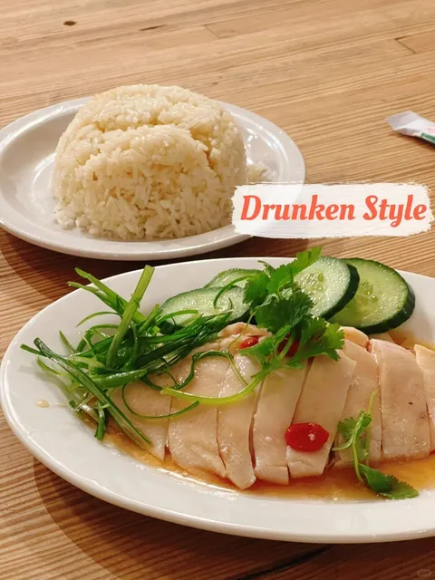 Seattle Hainanese Chicken Rice | Ginger & Scallion