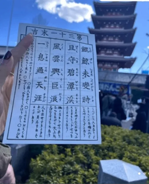 How to Worship at Asakusa Temple 🏯