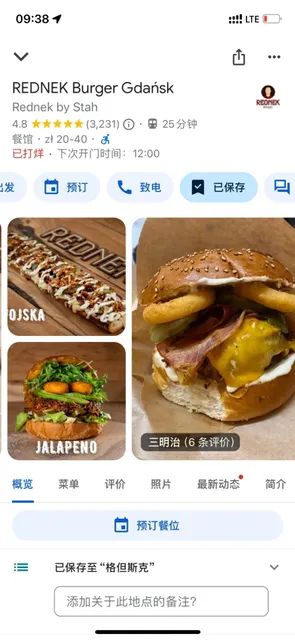 🍔 REDNEK Burger Gdańsk | Gdańsk's Wildest Handcrafted Burgers