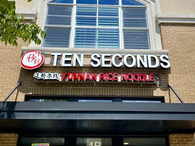 Nashville "Ten Seconds to Noodles" | The First Bowl of Rice Noodles 