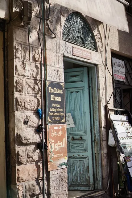 Amman 🇯🇴 | Mountain City Walking Route