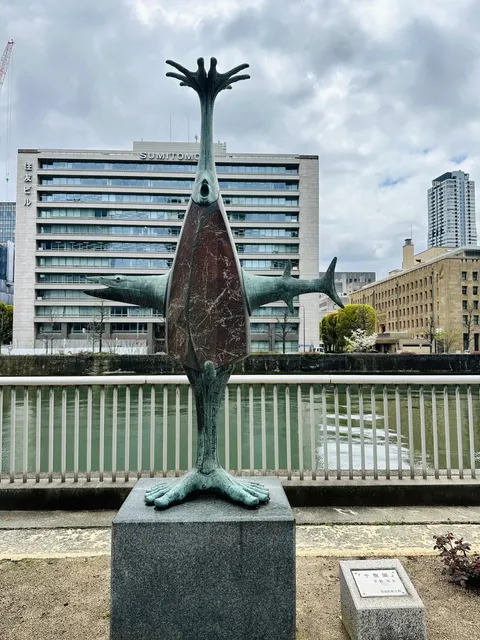 Osaka Nakanojima 🌉