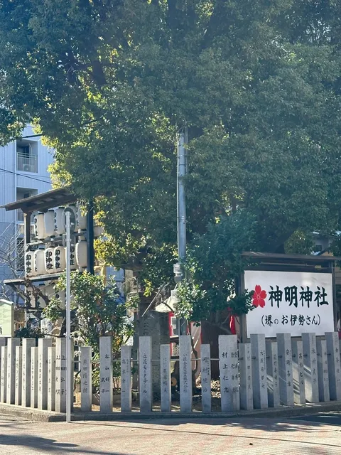 🌿🍃 Off-the-Beaten-Path Japan: A Half-Day in Sakai City 🌸🌺🌿🍃