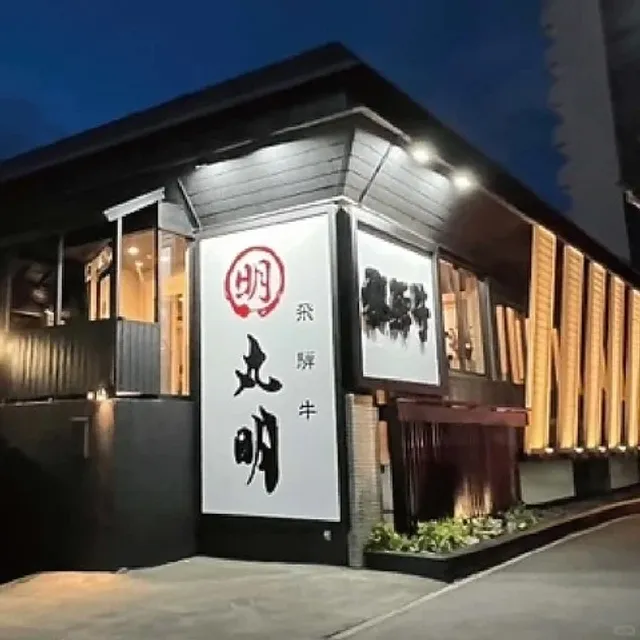 🌿🍃 Maruaki 🌸🌺