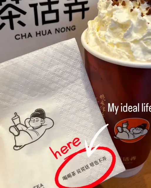 New York Chahalo Chinatown 🍃