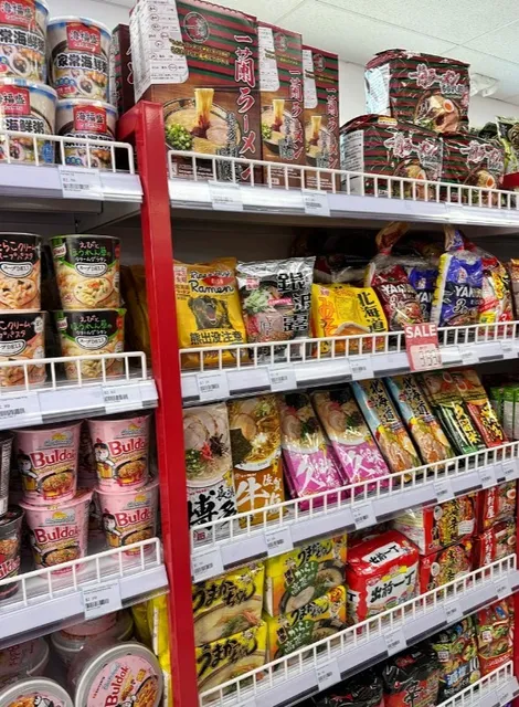 Panda Supermarket 🐼 | Pittsburgh