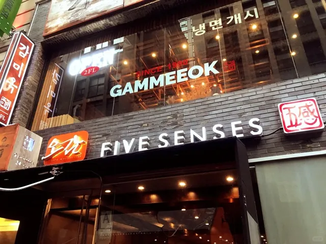 New York Dining Adventure: Five Senses 🌟