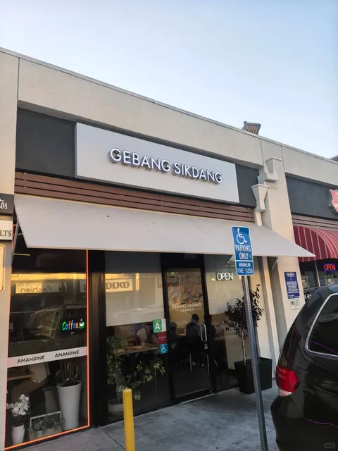 7-Year Michelin-Recommended Raw Marinated Crab – Gebang Sikdang 🦀🏆  