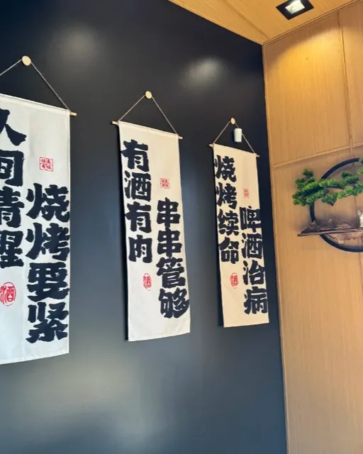 🍜 Dagu Rice Noodle | Cleveland