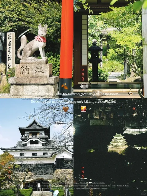 Inuyama - Nagoya City Center 🐕