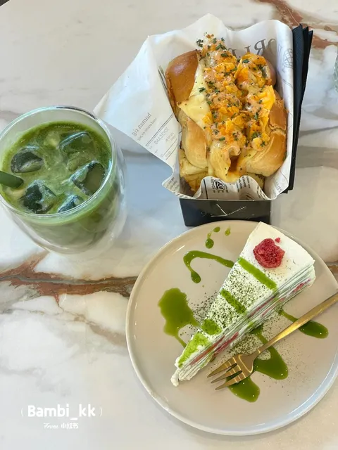 Frankfurt's viervorneun Café