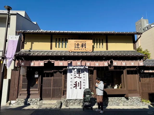 🚄 A Day in Two Cities: Uji + Nara 🌸