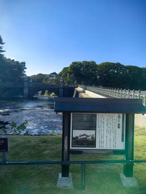 Nijubashi Bridge at the Imperial Palace 🏰