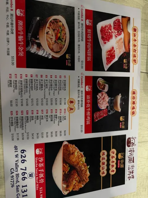 Chao Wei Ju: Hearty Chaozhou Beef Hot Pot in SG! 🍲🐮