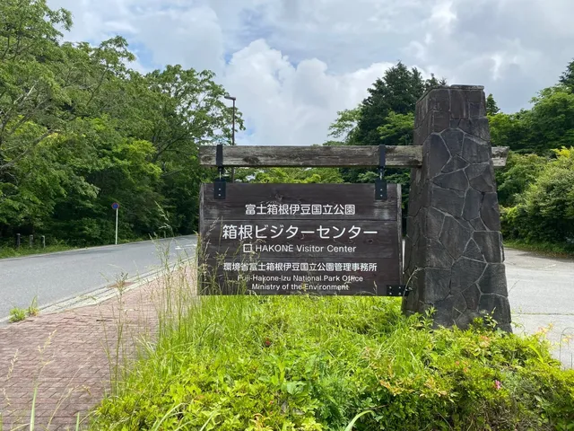 🌸🌺🌿🍃 Hakone Visitor Center 🌄