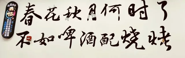 Ohhh, Kingston finally has authentic barbecue! 🎉