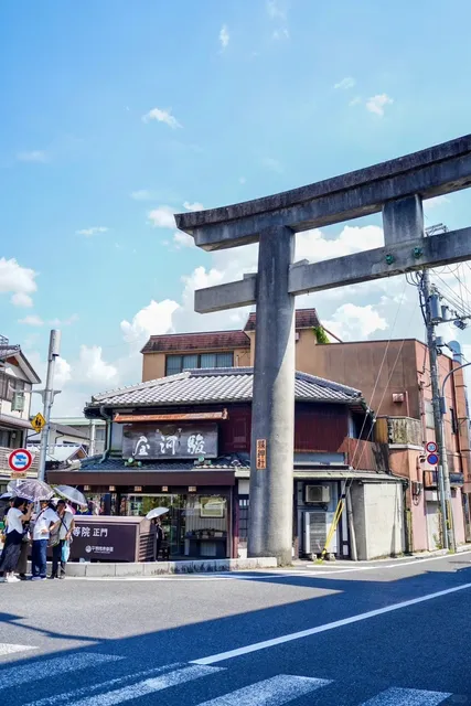 Kyoto Matcha Shops  🍵
