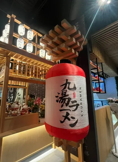 🍜 Ramen & More | Cleveland