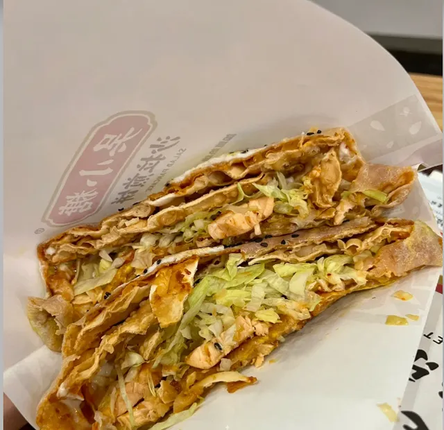 New York | Ms. Wu Savory Crepes 🥞