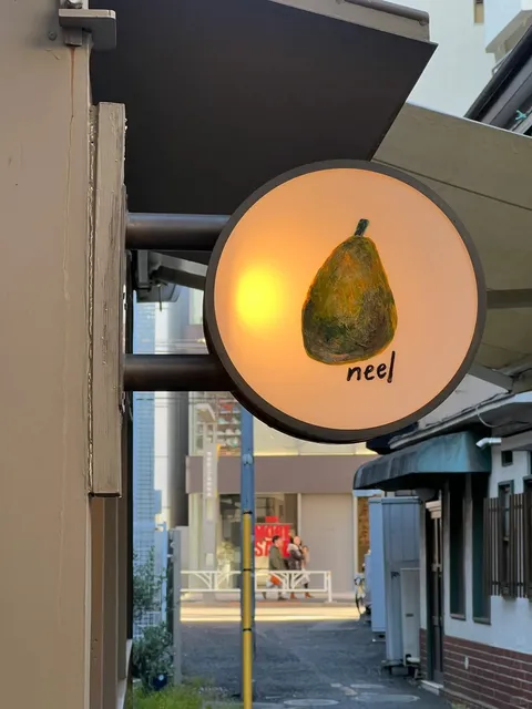 Tokyo Café Hop 🍐 | neel Jingumae Cafe