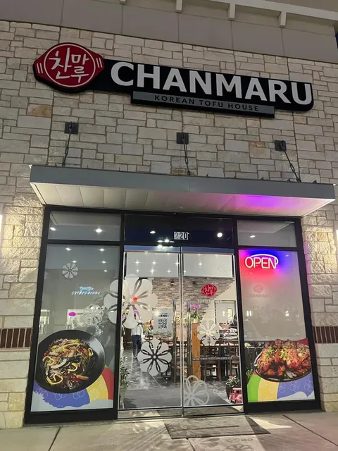 Dallas Hidden Gem Korean Restaurant | Chanmaru 찬마루